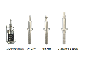 HP系列標(biāo)準品